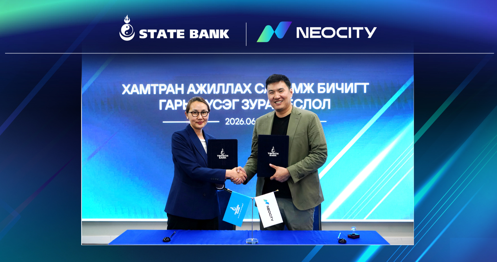 Төрийн банк “NEOCITY” ногоон хотхон төслийг санхүүжүүлнэ